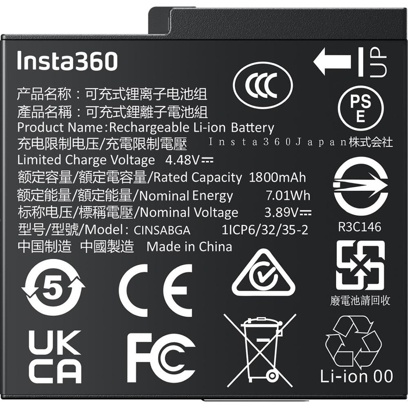 Insta360 Ace Pro 2 Action Camera Battery