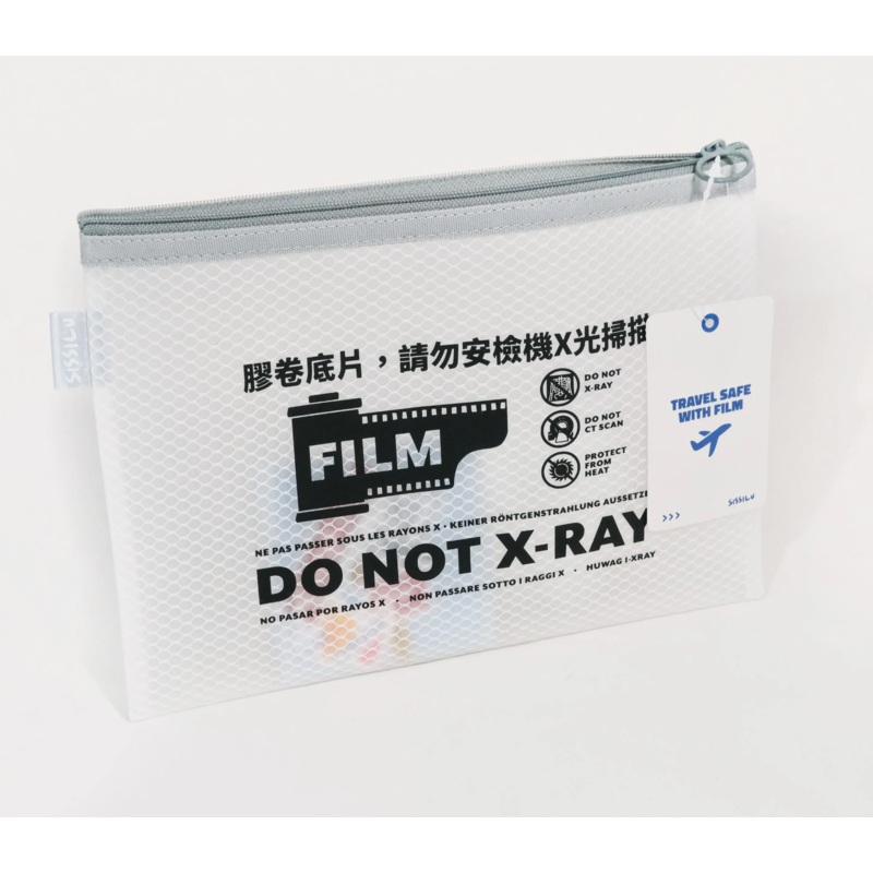 SissiLu DO NOT X-RAY Film Pouch